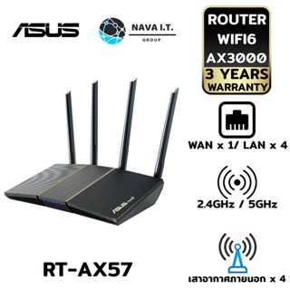 COINSคืน15%⚡FB9JMZV6⚡ ASUS RT-AX57 AX3000 DUAL BAND WIFI6 EXTENDABLE ROUTER รับประกัน 3ปี