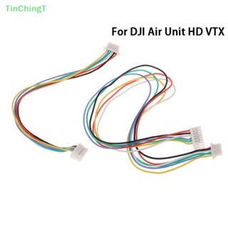 [TinChingT] Dji FPV 3in1 สายเคเบิล 30AWG F4 F7 สายเคเบิลควบคุมการบิน สําหรับ DJI air unit HD VTX [ใหม่]