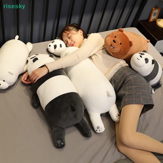 [risesky] หมอนตุ๊กตาหมีขั้วโลก แพนด้า หมีบราวน์ แบบนิ่ม ขนาด 25 ซม. สําหรับตกแต่งบ้าน