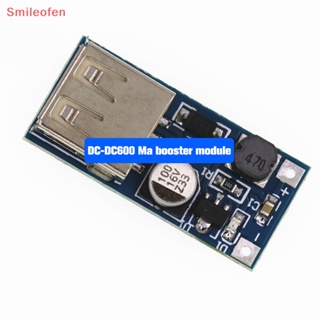 [Smileofen] ใหม่ บอร์ดโมดูลแปลงแรงดันไฟฟ้า DC-DC 0.9-5V เป็น 5V 600MA USB