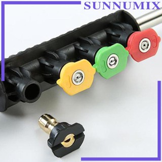 [Sunnimix] อุปกรณ์ต่อขยายแหวนรอง พร้อมหัวฉีด 5 หัว สําหรับไม้กวาดน้ํา หลังคาชัตเตอร์