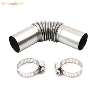 Amonghot&gt; ท่อไอเสีย 24 มม. ยาว 13 ซม. สําหรับรถยนต์