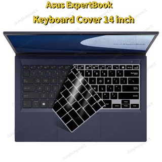 เคสคีย์บอร์ดซิลิโคน กันน้ํา สําหรับ ASUS ExpertBook ASUS B1400C B1400CEAE 14 นิ้ว