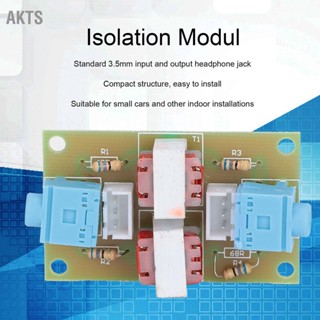 AKTS โมดูลการแยกเสียงสเตอริโอการลดเสียงรบกวนปัจจุบันตัวกรองเสียง 3.5 มม. พอร์ต XH-M372