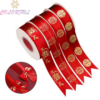 【COLORFUL】Ribbon Wedding Birthday Polyester 25mmX22M Bright Red Gift High Quality