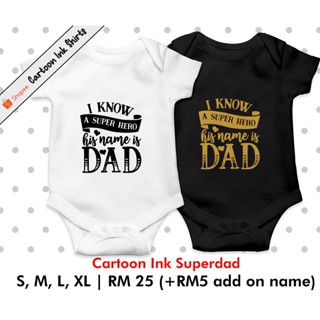 เสื้อยืดรอมเปอร์ ลาย My Dad is Superhero น่ารัก สําหรับเด็ก [BAJU BAYI] (UNISEX) รักพ่อของฉัน HGBD