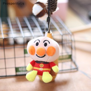 [ProsperityUs] ตุ๊กตายัดไส้ รูปการ์ตูนอนิเมะ Anpanman 12 ซม. 1 ชิ้น