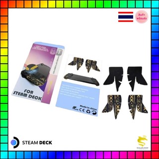 กริบยาง Steam Deck กาว 3M