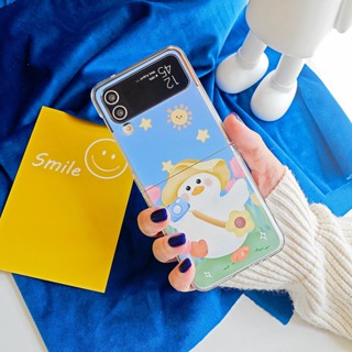 เคสโทรศัพท์มือถือแบบแข็ง กันกระแทก ลายการ์ตูนเป็ดน่ารัก สําหรับ Samsung Galaxy Z Flip 4 Z Flip 5 Z Flip 3