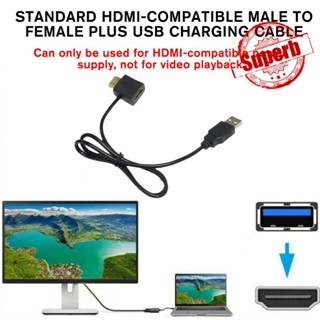 สวิตช์แปลง HDMI ตัวเมีย เป็นตัวผู้ พร้อมที่ชาร์จ USB 2.0 50 ซม. O1K2