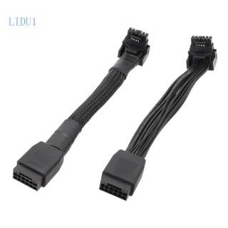 Lidu1 สายเคเบิลหัวตรง 2VHPWR CPU 16pin เป็นหัวหมุน 12+4P PCI-E5 0