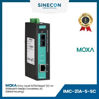 Moxa โมซ่า Media Converter รุ่น IMC-21A-S-SC entry-level 10/100BaseT(X)-to-100BaseFX media converters, SC,