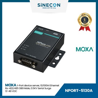 Moxa โมซ่า รุ่น NPORT-5130A 1 port device server, 10/100M Ethernet, RS-422/485, DB9 male, 0.5KV serial surge, 12-48VDC