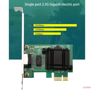 Zzz การ์ดกิกะบิต PCI-E พอร์ตเดี่ยว 1000Mb สําหรับเกมอีเธอร์เน็ต I225 RJ45