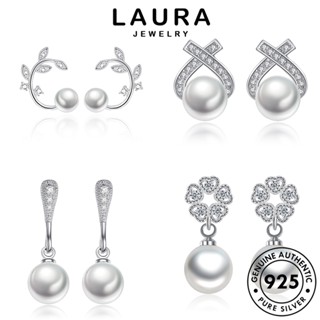 Laura Jewelry ต่างหูสตั๊ด เงิน 928 ประดับมุก เครื่องประดับแฟชั่น สําหรับผู้หญิง M034