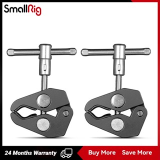 SmallRig Super Clamp with 1/4"-20 and 3/8"-16 Threads (1 Pair) 2058