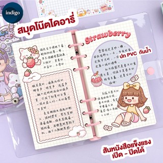 สมุดจดบันทึก สมุดโน๊ตลายการ์ตูน 19*13ซมแบบพกพา หนังสือมือโน้ตบุ๊คหลวมใบที่ถอดออ แถม โซ่การ์ตูน1ชิ้น