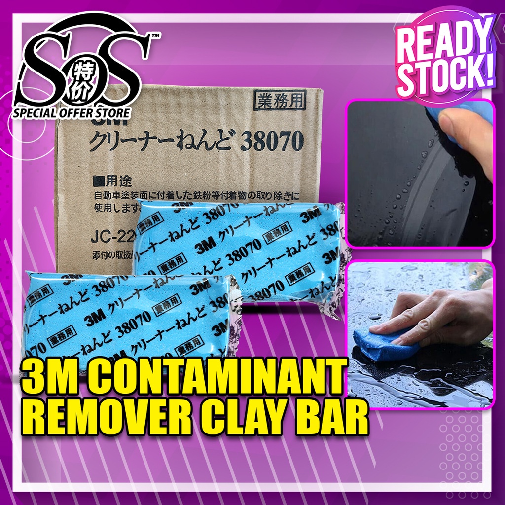 3M Clay Bar Stain Bar Removal ทําความสะอาดแบบใช้ซ้ําได้ Detailing Contaminant Remover สําหรับ Car Bo