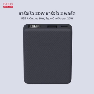 [ส่งไว] Orsen by Eloop E48 แบตสำรอง 10000mAh QC 3.0 PD 20W จอ LED Powerbank Type C Fast Charge