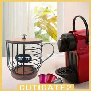 [Cuticate2] ตะกร้าเก็บแคปซูลกาแฟ สําหรับครอบครัว