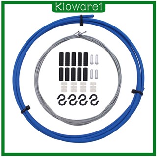 [Kloware1] ชุดสายเบรกจักรยานเสือภูเขา สําหรับ BMX