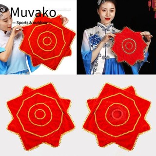 MUVAKO ผ้าเช็ดหน้าเต้นรํา ทรงสี่เหลี่ยม สีแดง คุณภาพสูง สําหรับเด็ก 2 แบบ