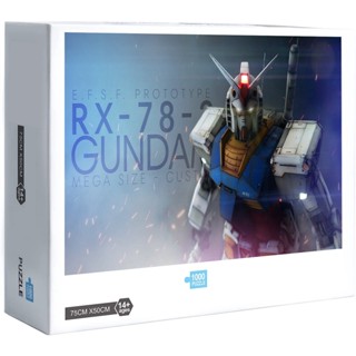 จิ๊กซอว์ปริศนา รูปกันดั้ม RX-78 สําหรับตกแต่งบ้าน