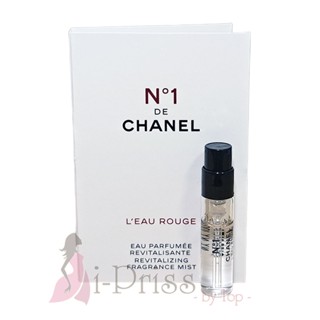 CHANEL N°1 DE CHANEL LEAU ROUGE 1.5 ml.