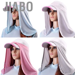 Jiabo Polyester Cooling Head Cover Breathable Sun UV Protection Neck for Outdoor Sports