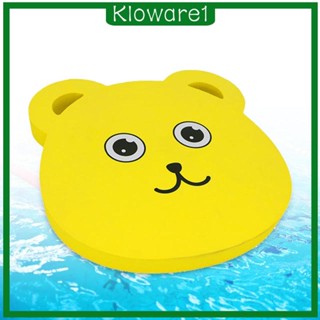 [Kloware1] แผ่นบอร์ด EVA สําหรับว่ายน้ํากลางแจ้ง
