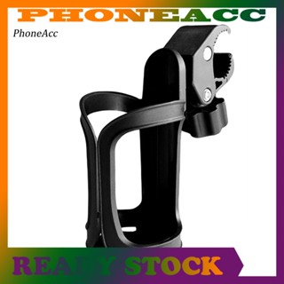 Phoneacc ที่วางแก้วน้ํา ขวดนม ติดรถเข็นเด็ก