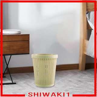 [Shiwaki1] ตะกร้ากระดาษ PP อเนกประสงค์ สําหรับห้องนอน ห้องนั่งเล่น ห้องน้ํา