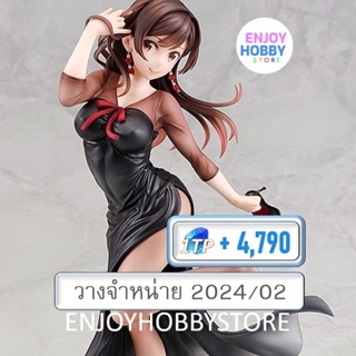 พรีออเดอร์ scale Chizuru Mizuhara Party Dress Ver. 1/7 Rent-A-Girlfriend (วางจำหน่าย 2024/02)