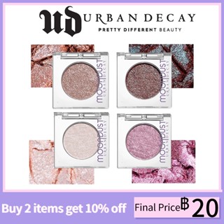 URBAN DECAY BLAST FLASH EYESHADOW 1.8g #Space Cowboy #Glitter Rock #Solstice #Cosmic