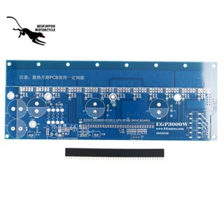 บอร์ดพาวเวอร์อินเวอร์เตอร์เปล่า EGP3000W PCB EG8030 สําหรับ DIY 1 ชิ้น