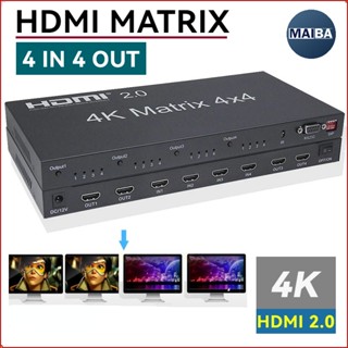 4k 60Hz HDMI Ture Matrix 4x4 HDMI 2.0 Matrix Conmutador Switcher 4 in 4 out HDMI Switcher Splitter HDR 18Gbps dengan IR RS232 EDID