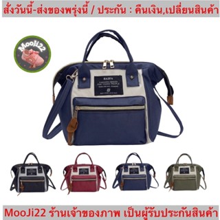 (ch1103x)กระเป๋าสะพายข้างแบบแฟชั่น , Fashion shoulder bag