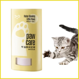 Paw Care บาล์มแว็กซ์อุ้งเท้าสุนัข ให้ความชุ่มชื้น 15 กรัม สําหรับเท้าสุนัข iadth iadth