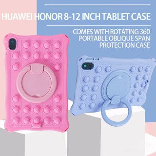 เคสซิลิโคนนิ่ม หมุนได้ 360 องศา สําหรับ Honor Pad 8 12 นิ้ว