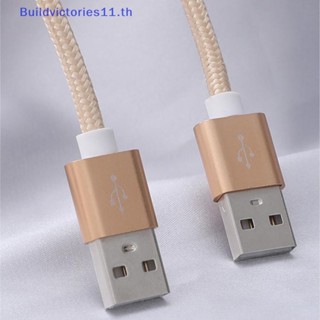 Buildvictories11 สายเคเบิลฮาร์ดดิสก์ USB เป็น USB ตัวผู้ เป็นตัวผู้ สําหรับกล่องทีวี PC หม้อน้ํา SSD แล็ปท็อป รถยนต์ TH