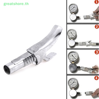 Greatshore ข้อต่อจาระบี 1/8 NPT 10000psi ล็อคง่าย