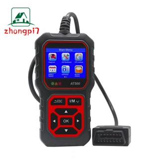 เครื่องสแกนเนอร์ OBD2 AT500 OBD2 สําหรับตรวจสอบเครื่องยนต์รถยนต์