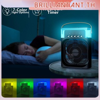 พัดลมไอเย็น 7 สี 3 in 1 Usb Mini Portable Air Conditioner Cooler Fan Mist พัดลมตั้งโต๊ะ Humidifier Purifier Diffuser สำหรับโฮมออฟฟิศ bri