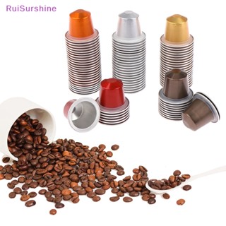 Ruisurshine ใหม่ แคปซูลกาแฟเอสเพรสโซ่ สําหรับชงกาแฟ 10 ชิ้น