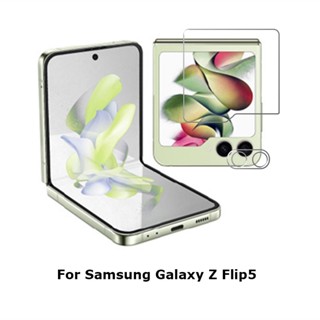 สําหรับ Samsung Galaxy Z Flip5 Flip 5 เลนส์กล้องด้านหลัง 9H ความแข็ง กระจกนิรภัยใส ป้องกันฟิล์มป้องกัน