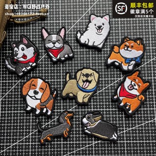 【Customized 】แพทช์เวลโคร ปักลายการ์ตูนสุนัข Husky Akita Chaigou 3D สําหรับตกแต่งเสื้อแจ็กเก็ตยีน กระเป๋าเป้สะพายหลัง