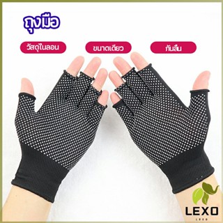 LEXO ถุงมือปั่นจักรยาน  ถุงมือตกปลา ถุงมือออกกำลังกาย แบบครึ่งนิ้ว  glove