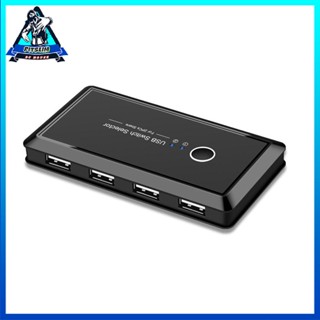 [Instock] USB KVM Switch 3.0 2.0 Switcher 2 Port PCs Sharing 4 Devices [F/12]