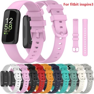 สายนาฬิกาข้อมือซิลิโคน แบบนิ่ม สําหรับ Fitbit inspire 3 Fitbit inspire3