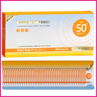 ครีมกันแดด ขนาดเล็ก กันน้ํา กันเหงื่อ SPF50 สําหรับใบหน้า 50 ชิ้น